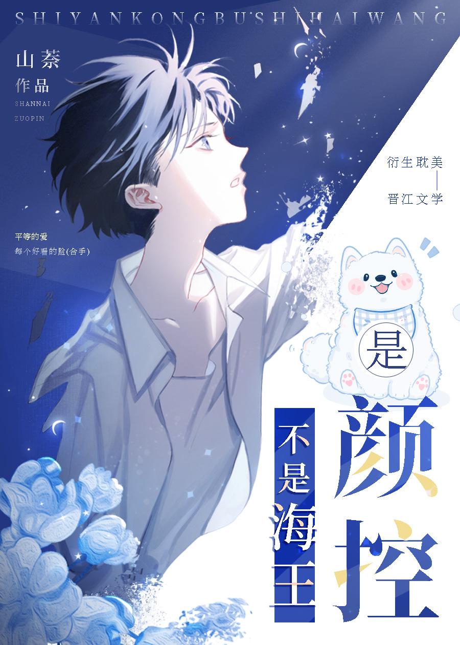 豪门养子重生日常TXT