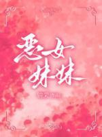 医神出狱完整版
