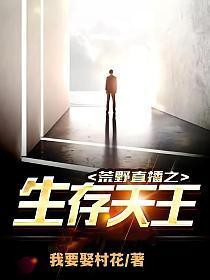 豪门养子重生日常by黄铜左轮