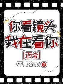 冷艳总裁的贴身老公笔趣阁