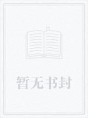 闻樱贺宁煊的