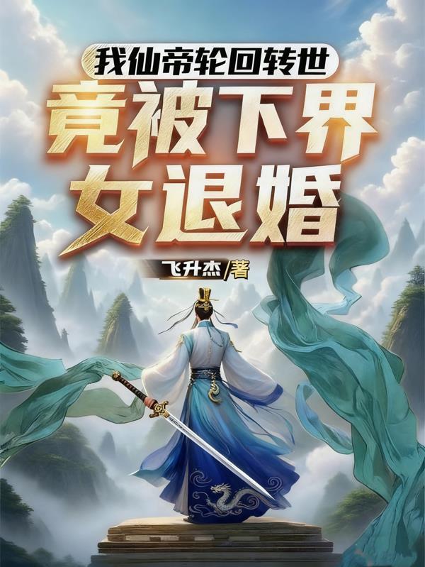 主人公是沈娇的