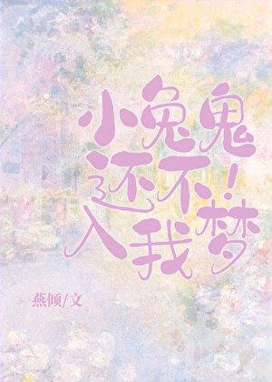 偏离航线讲的什么故事