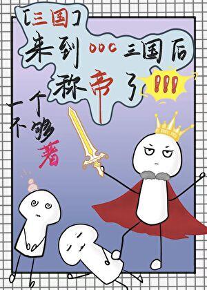 商晗晗 陆嚣免费阅读