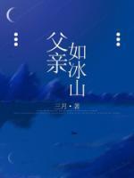 小妮陈水荣