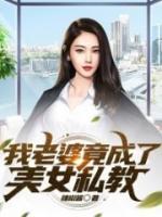 米小希徐伟