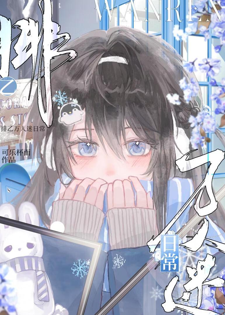 我挖到了一颗宝石