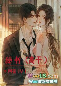 被师弟证道三百年后免费阅读