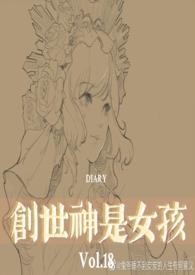 被师弟证道三百年后免费笔趣阁