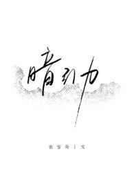 被师弟证道三百年后笔趣阁
