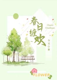 被师弟证道三百年后格格党