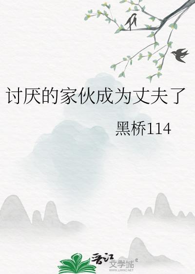 乡村杀手