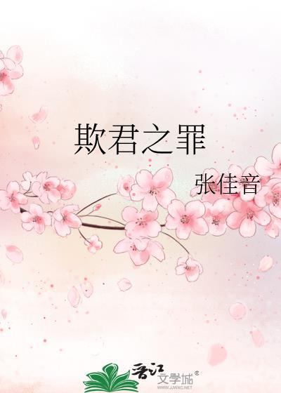 盗墓cp张起灵