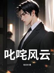 回到都市修野仙