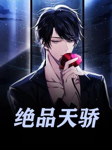 黄昏边界txt