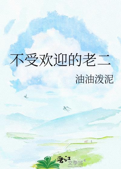 栩栩如生的近义词语是什么