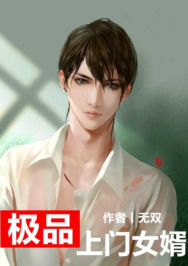 重生之豁然好看吗