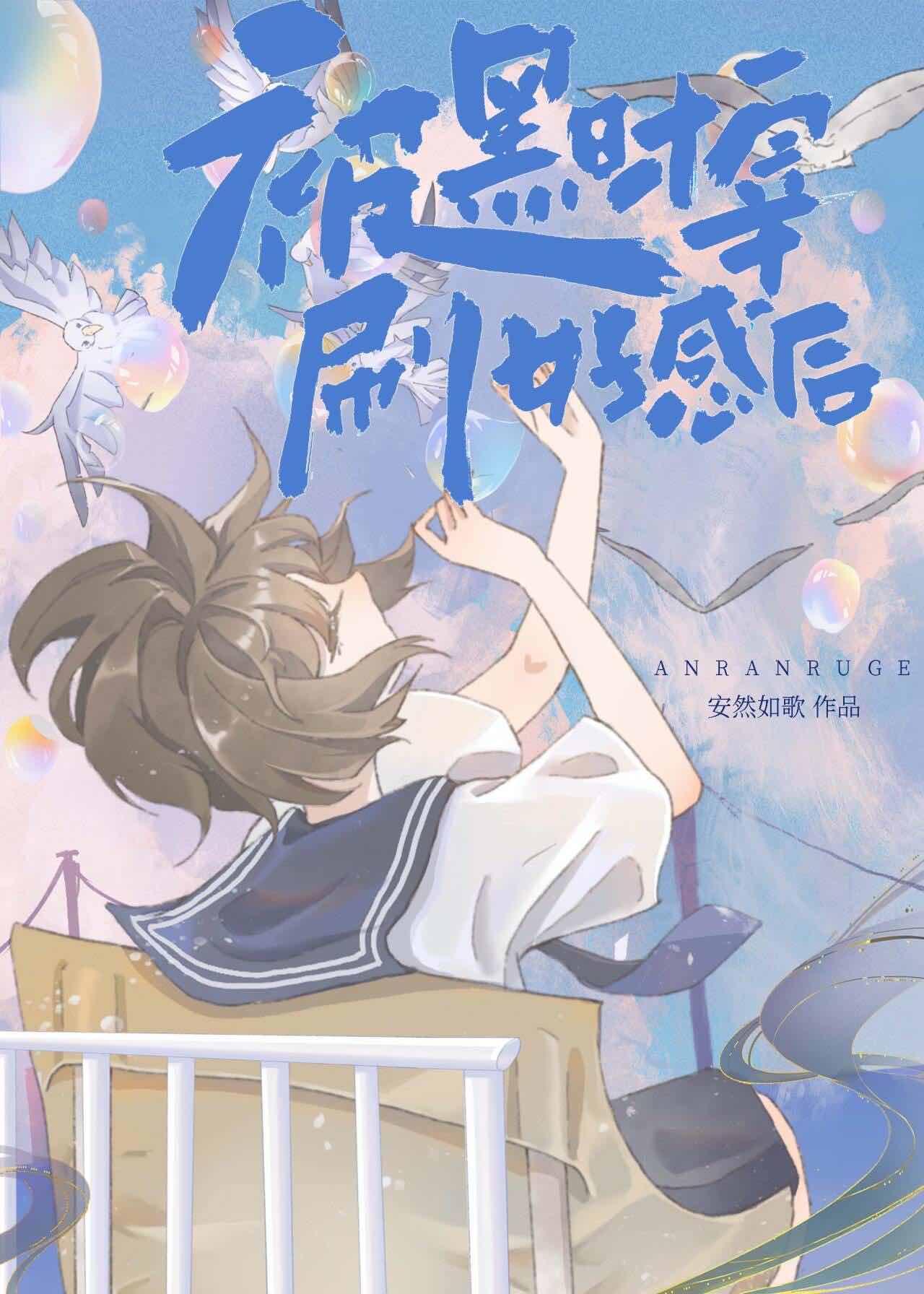 带系统的侦探类