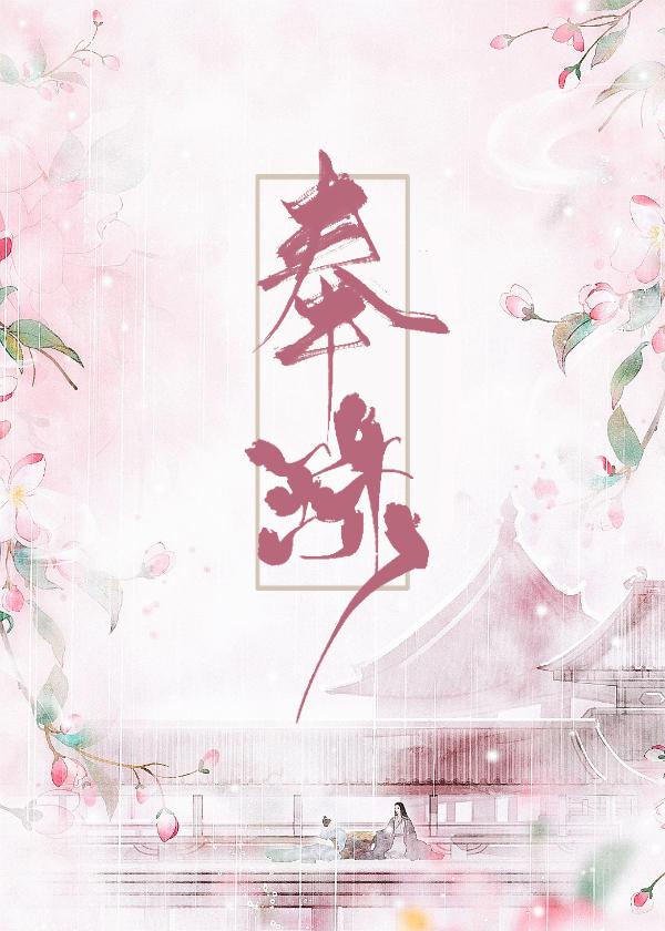 带着神级探案系统