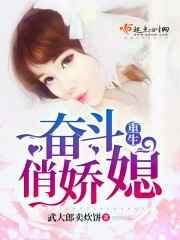 绝世战皇简介