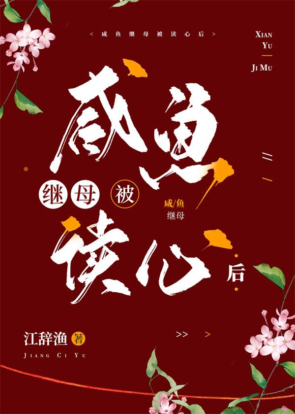 傲世九重天 免费阅读