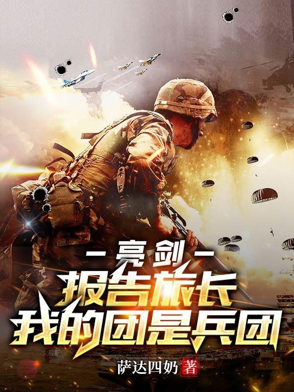 穿书后我成了反派怎么办沧笑笑