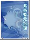 事业批病美人又在装娇吗百度