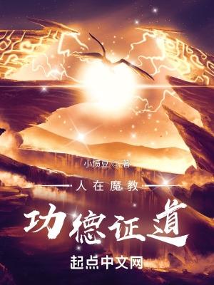 魔法杖杖芯