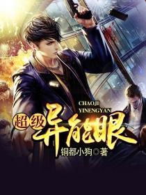 论魔法杖的自我素养第21章
