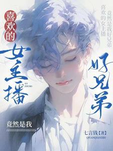 论魔法杖的自我素养格格党