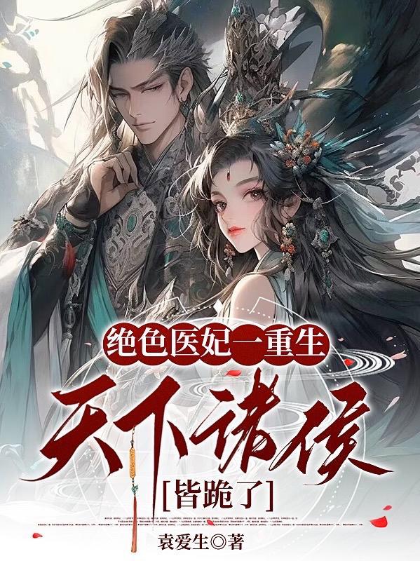 温得和克是哪个国家