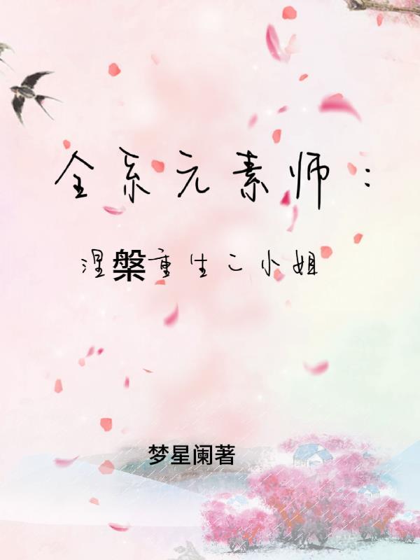 室友大半夜吵怎么办