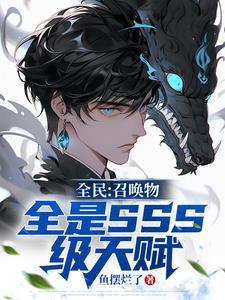 文豪学院文豪