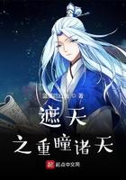 文豪野犬学园官图