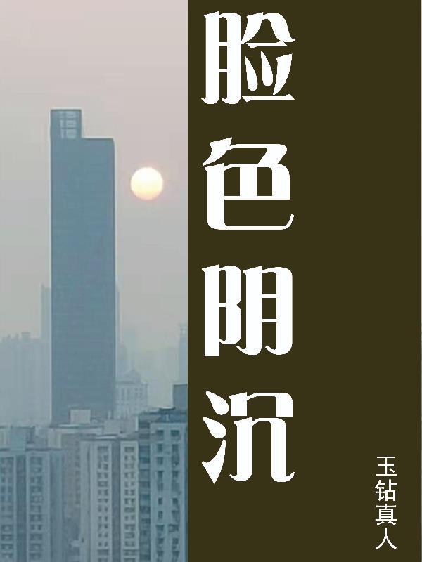 商唅晗陆嚣