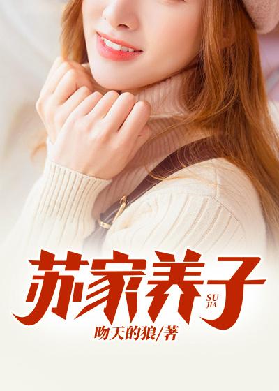 宋乔是哪部的人物