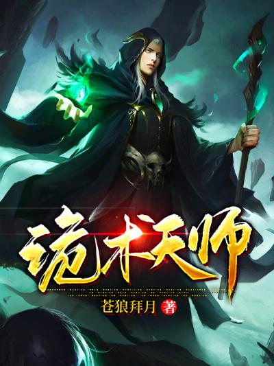 女主角叫苏黎是什么电视剧