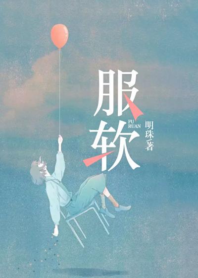 反派女团二号视频