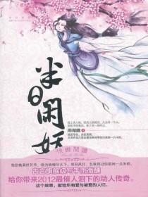 我全点了掉宝率笔趣阁