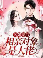 渣了负心汉后我失忆了免费阅读