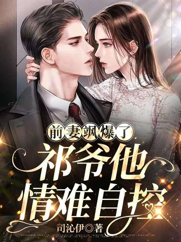 修真界头号玩家
