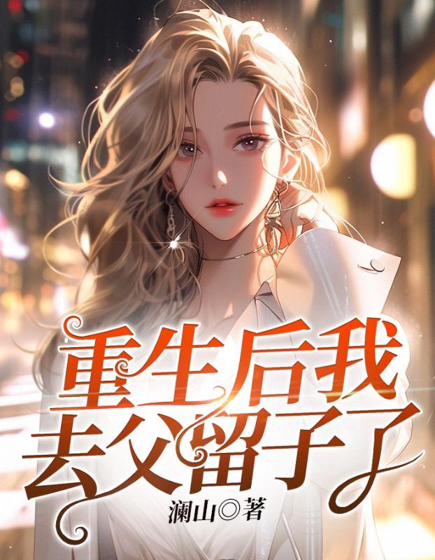 全民修仙世界百度百科