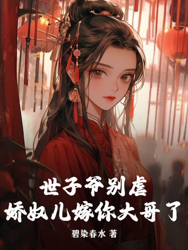 死了的前男友又回来了