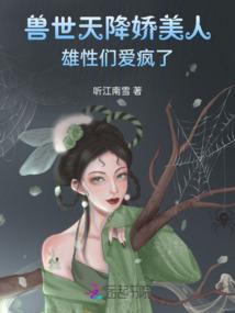 我的七个绝色师姐叶辰最新