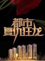 李锋秦卿