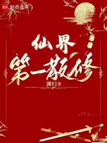 挖宝节目