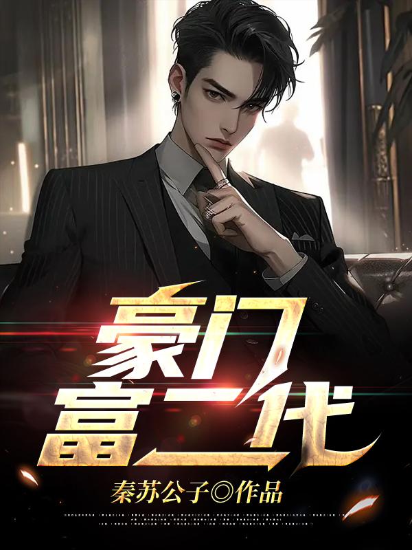 渣男竟是我师父免费阅读
