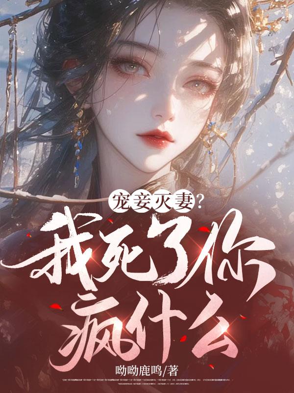 嗯