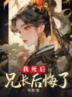 在男团选秀假扮海外选手txt