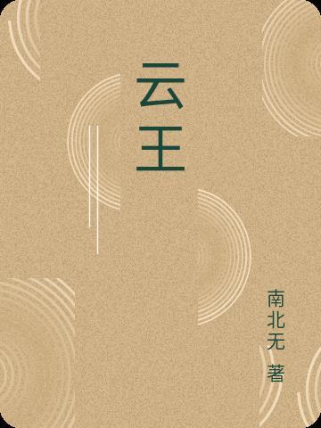 快穿之宿主又被大佬拐走了